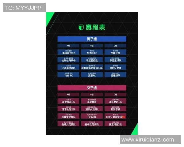 西甲联赛最新观赛平台及观看方式汇总