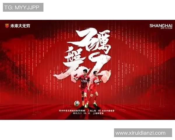 超级杯激战在即上海上港迎战北京国安争夺荣耀与胜利 超级杯激战在即上海上港迎战北京国安争夺荣耀与胜利