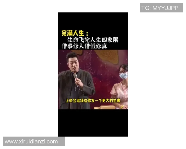 飞盘与人生的交响曲:吴强的深度对话与成长之路 飞盘与人生的交响曲:吴强的深度对话与成长之路
